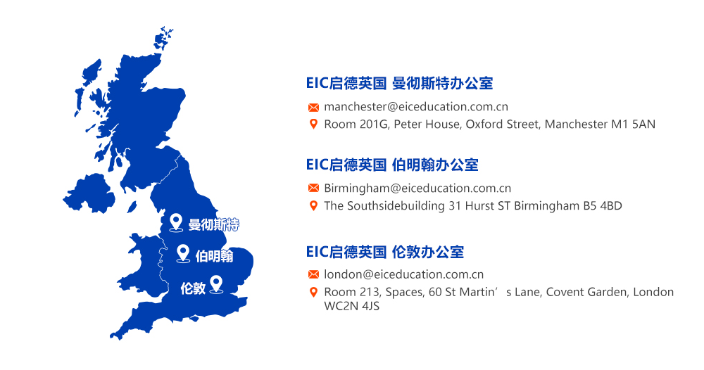EIC启德英国境外公司办公室 电话：01612093330 微信号：qideyingguo 地址：Room 301, Peter House, Oxford Street Manchester M1 5 AN