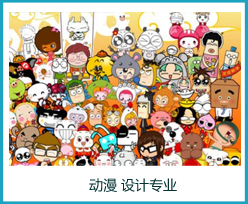 动漫