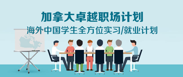 留学顾问招聘_新东方在线名师堂