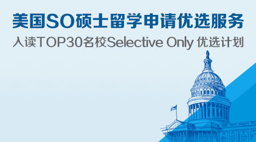 Selective Only 优选计划