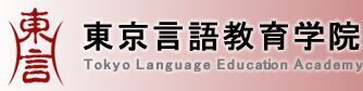 ARC东京日本语学校