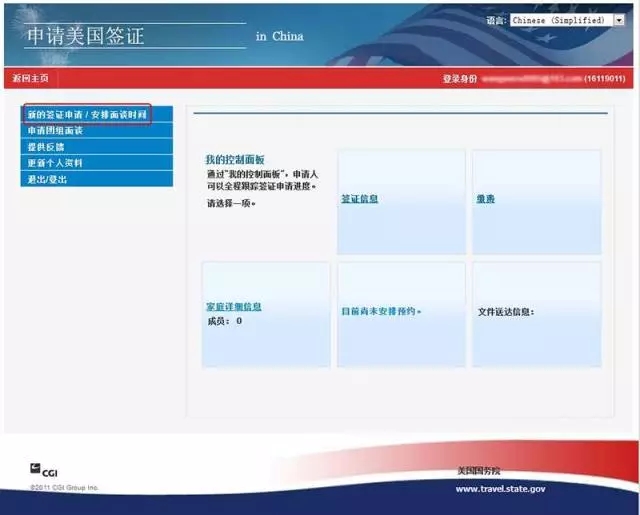 签证季来临，美国F1签证全攻略