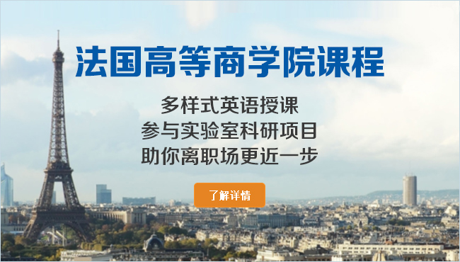 法国商.jpg